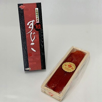 北海道日高産【秋鮭筋子】500g