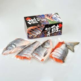 切り身 鮮魚のお礼品 返礼品一覧 ふるさと納税サイト さとふる