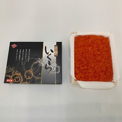 北海道日高産 いくら塩漬・醤油漬食べ比べセット(塩いくら500g×1・醤油漬250g×2)