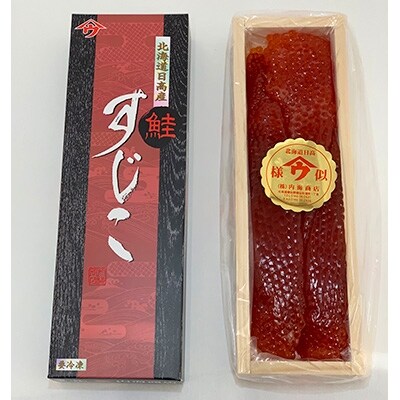 さとふる限定 北海道日高産 いくら三昧【いくら醤油漬・いくら塩漬・筋子各1kg】(合計3kg)