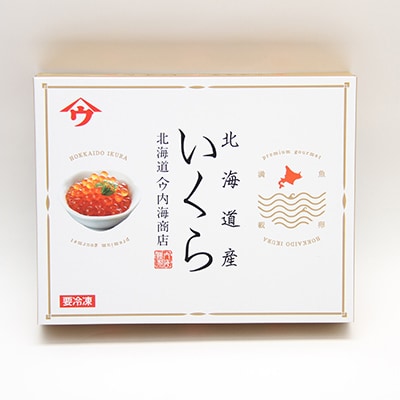 【先行受付】北海道日高産 【塩いくら】500g