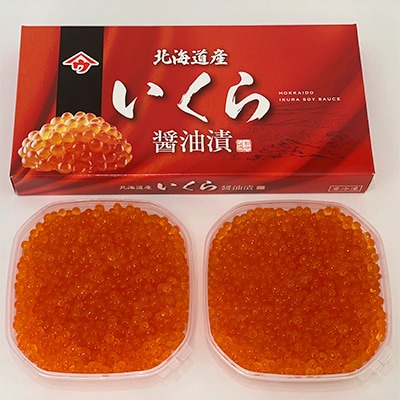 【先行受付】北海道日高産 【いくら醤油漬1kg】(250g 2個入×2箱)