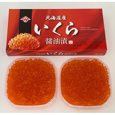 【先行受付】北海道日高産 いくら醤油漬250g2個入×6箱(合計3kg)