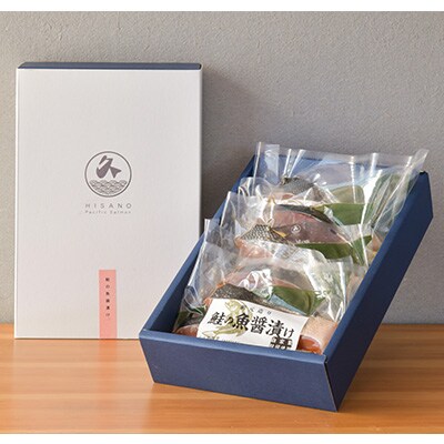 【先行受付】北海道産　鮭・鰤・鯖 魚醤油漬け食べ比べ6パックセット 化粧箱付(AV003-P)