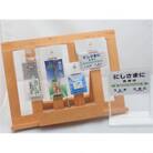 駅プレセット(にしさまに駅)