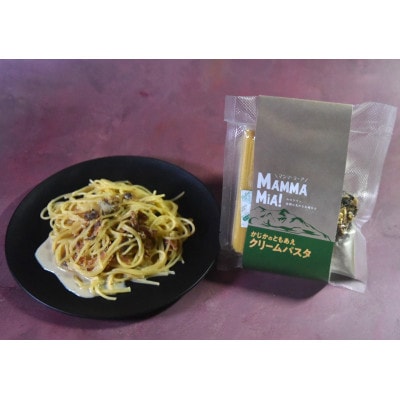 マンマミーア!トレイルフード　かじかのともあえクリームパスタ