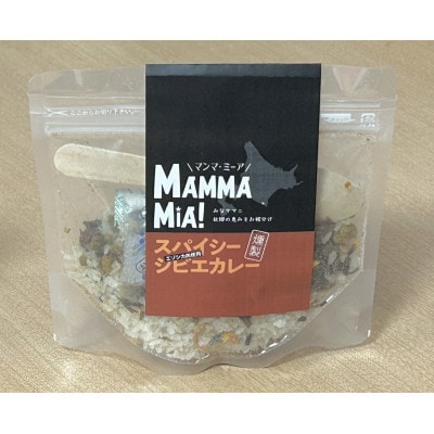マンマミーア!トレイルフード　燻製スパイシージビエカレー