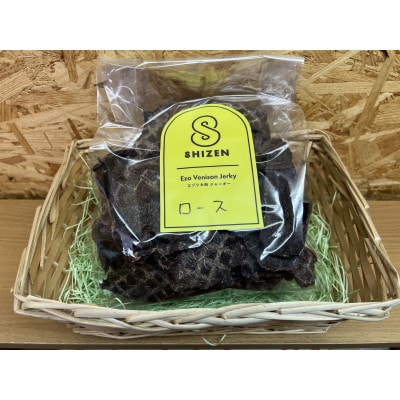 愛犬用エゾ鹿おやつ(間食用)ロース　500g