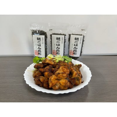 日高昆布9点セット