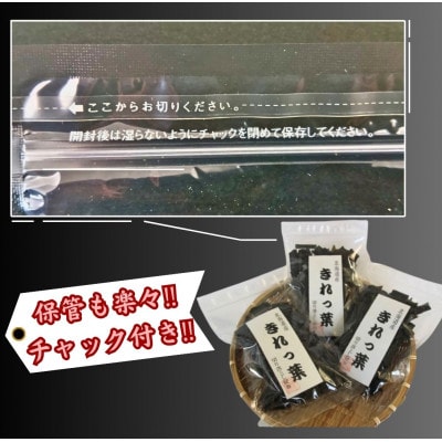 【訳あり】切り落とし日高昆布　150g(50g×3袋)