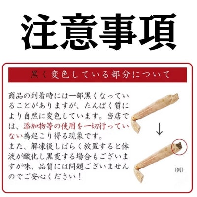 【訳あり】「蒸し」オオズワイガニ　1杯　約200g～300g