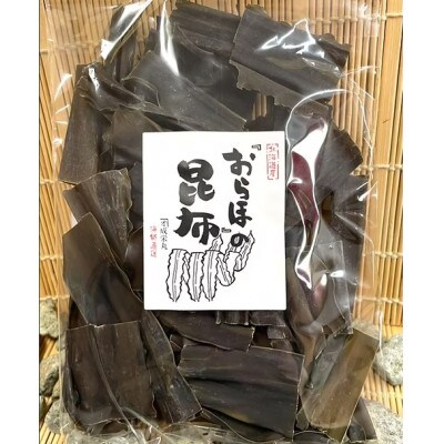 【日高昆布】カット昆布(65g×10袋)