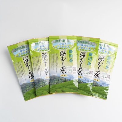 世界農業遺産　静岡の茶草場農法　掛川茶深むし茶・伝承　100g袋×5本