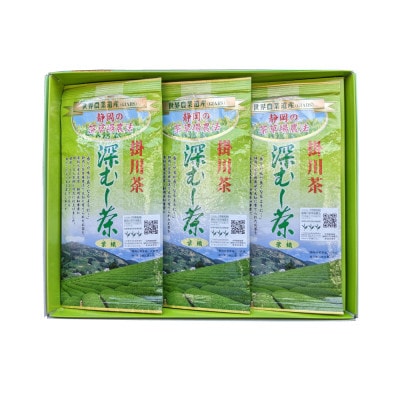 世界農業遺産　静岡の茶草場農法　掛川茶深むし茶・葉織　100g袋×3本