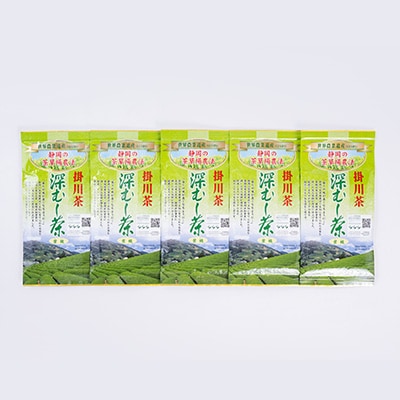 世界農業遺産　静岡の茶草場農法　掛川茶深むし茶・葉織　100g袋×5本