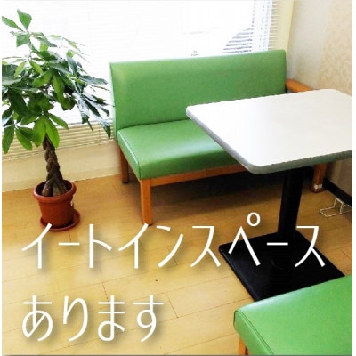 【メロー静岡掛川店ご来店利用限定】地場産品基準品(クラウンメロン等)商品券〔1,000円券×3枚〕