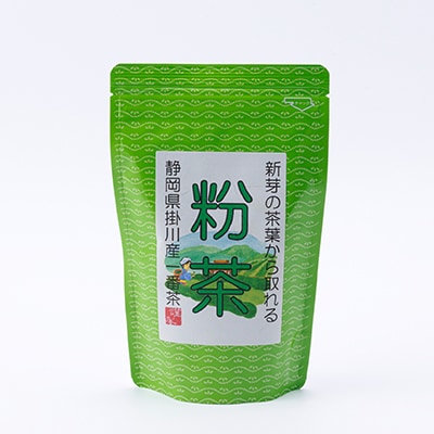 新芽の粉茶(深蒸し掛川茶)一番茶の新芽から摘み取られる香りの良い粉茶  200g×5袋 計1kg