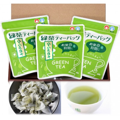 八十八夜摘み 深蒸し掛川茶 ティーバッグ2g×20個入×3袋