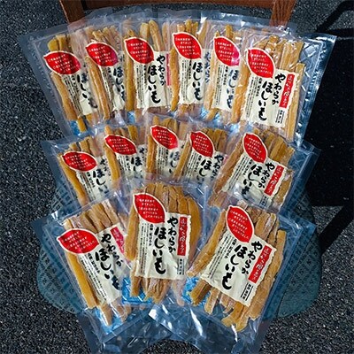 静岡県掛川市産やわらか干し芋(角切り)150g×14袋