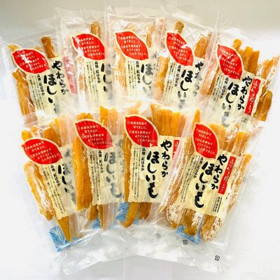 静岡県掛川市産やわらか干し芋(角切り)150g×9袋