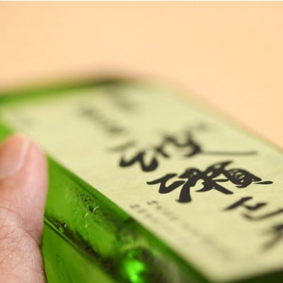 土井酒造場 日本酒 開運・能登流 開運大吟醸「伝・波瀬正吉」720ml×1本
