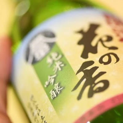 土井酒造場 日本酒 開運 花の香 純米吟醸 720m×3本