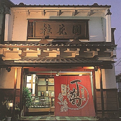 桂花園 銘菓丁葛 くず湯 24本