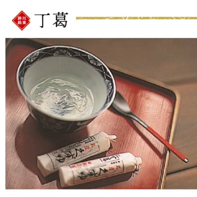 桂花園 銘菓丁葛 二宮金次郎の葛湯 14色(計18本) くず湯 詰め合わせ