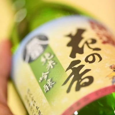 土井酒造場 日本酒 開運 花の香 純米吟醸 720m×1本