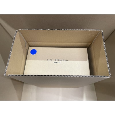 ゼンケン スーパーアクアセンチュリー MFH-222 据置型浄水器