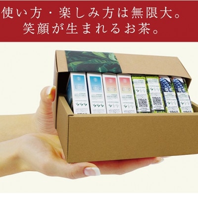 ショータイム チャバコ 世界農業遺産 茶草場農法 深蒸し掛川茶 パウダースティック詰合せ 4種計8箱