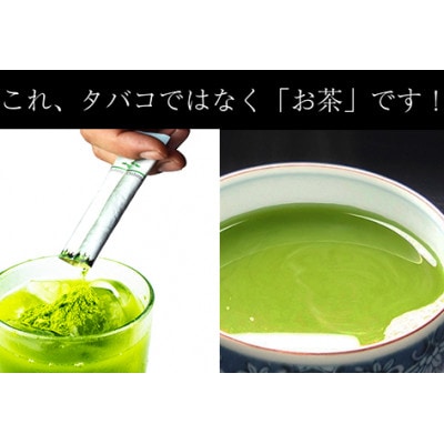 ショータイム チャバコ 世界農業遺産 茶草場農法 深蒸し掛川茶 紅ふうき緑茶8箱セット パウダータイ