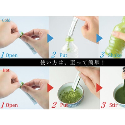 ショータイム チャバコ 世界農業遺産 茶草場農法 深蒸し掛川茶 紅ふうき緑茶8箱セット パウダータイ