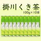 掛川くき茶100g×10袋
