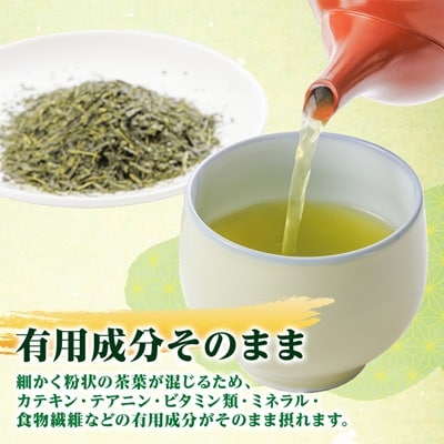 天皇杯受賞茶園栽培茶2番茶仕上　深蒸し掛川茶100g×10袋