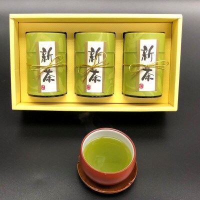 【令和5年　新茶受付】5月上旬より発送　期間限定　深蒸し掛川新茶3缶セット