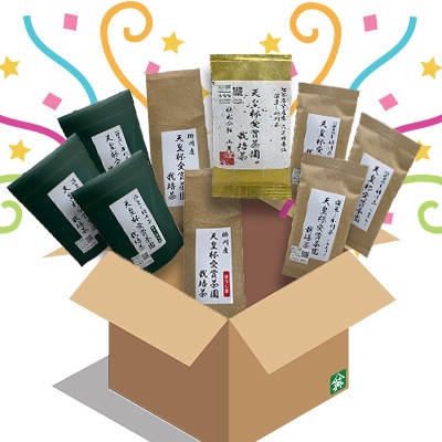 天皇杯受賞茶園栽培茶セット