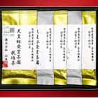 天皇杯受賞茶園栽培のプレミアム茶100g×5袋