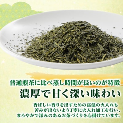 天皇杯受賞茶園栽培茶2番茶仕上　深蒸し掛川茶100g×5袋
