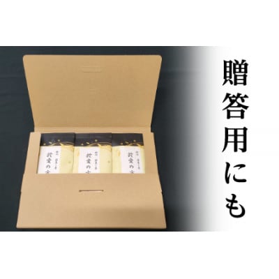 有機栽培　深蒸し掛川茶　於愛の方(おあいのかた)