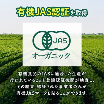 【毎月定期便】しあわせ野菜畑の有機野菜　Sセット　(安心の有機JAS認証　オーガニック野菜)全3回