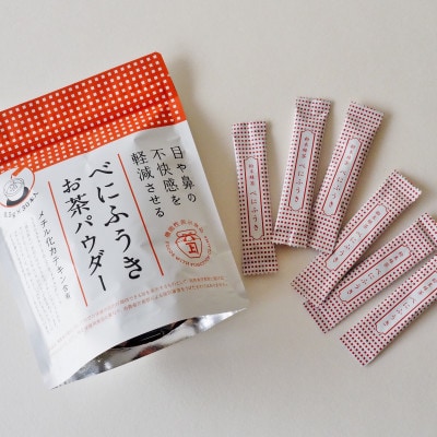 メチル化カテキン含有　べにふうきスティック　0.5g×30本×5箱セット
