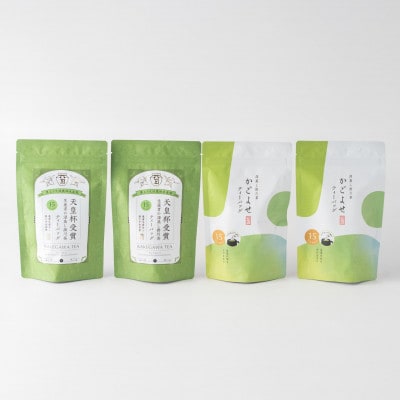 かごよせティーバッグ　天皇杯のティーバッグのセット　各2袋