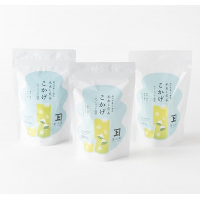 こかげティーバッグ 20個入り×3袋セット