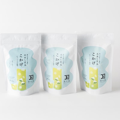こかげティーバッグ 20個入り×3袋セット
