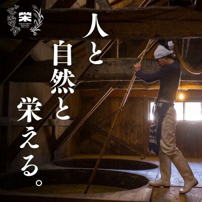 栄醤油こいくち 3本セット