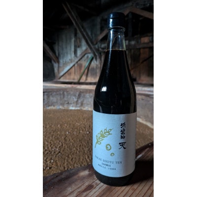 栄醤油 天 3本セット