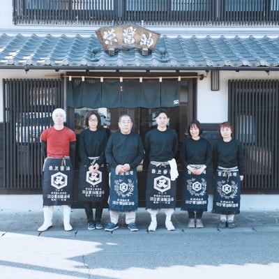 栄醤油 天 3本セット