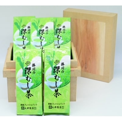 茶箱セット　掛川産手作り「茶箱」1.5kg(防湿防虫保存箱)+御家庭用深蒸し掛川茶300g5本