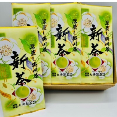 【2026年5月下旬より順次発送】新茶　深蒸し掛川茶　旬の香り・味をお届けします。100g×7本